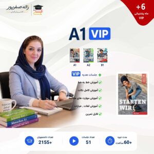 دوره A1.1 با کتاب Starte n wir